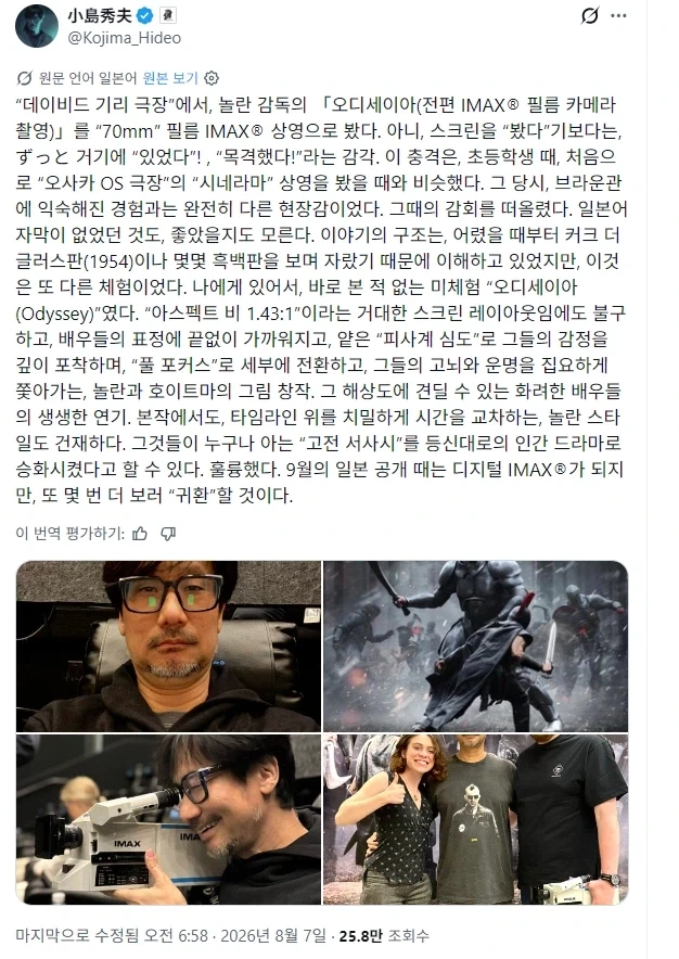 주술회전 고죠 사토루 피규어 대표 이미지