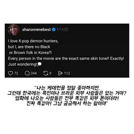 "독일인들은 애매모호한 슬픔의 단어를 모은 사전같은 놈들이야".jpg 이미지 5