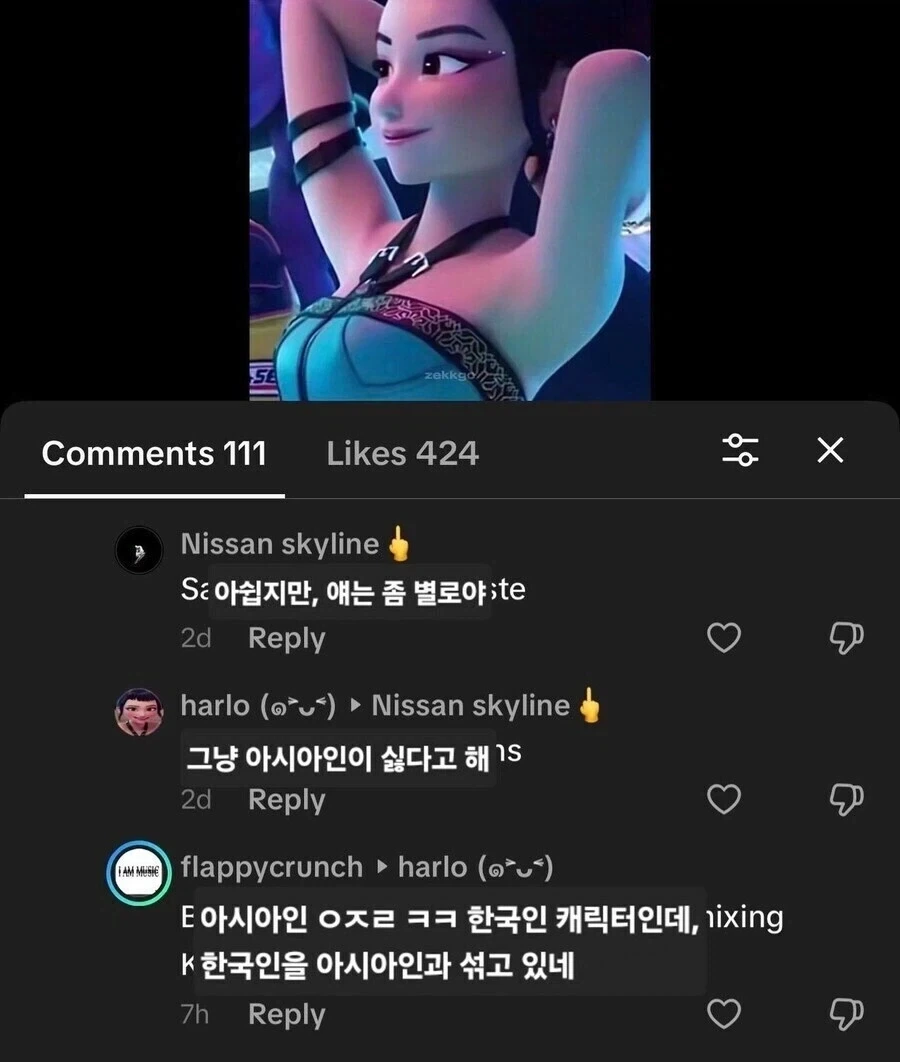 케데헌은 유색인종이 등장하지 않는 매우 불평등한 애니_2.webp