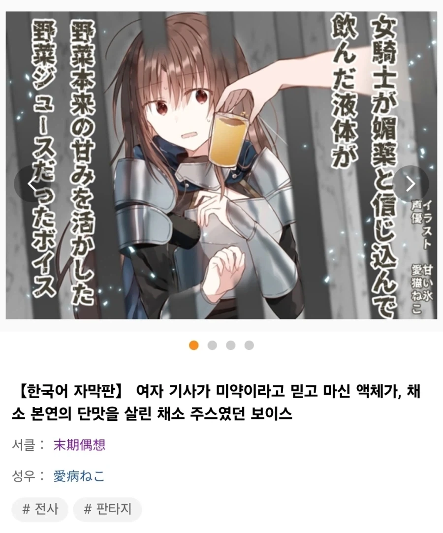 DLsite에서 재밌는 거 찾았넼ㅋㅋㅋㅋ_3.webp