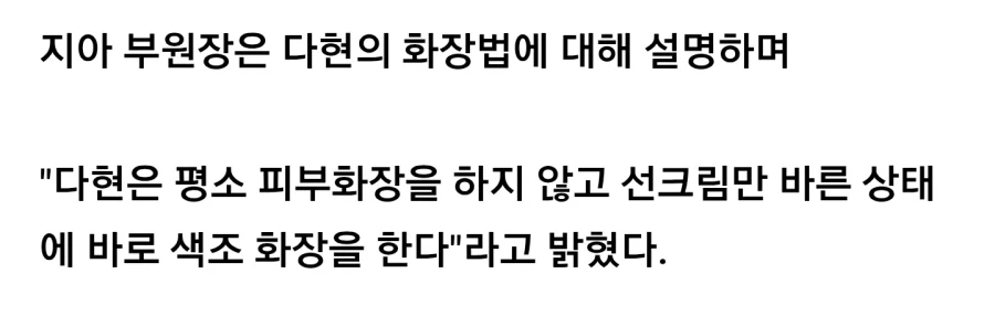 백인과 나란히 사진찍은 한국인_2.webp