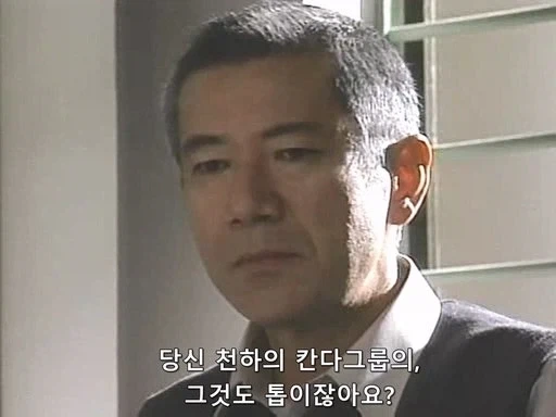 대기업 회장이 사람을 죽였다고? 심신미약이던데 상해치사로 송환하죠._6.webp