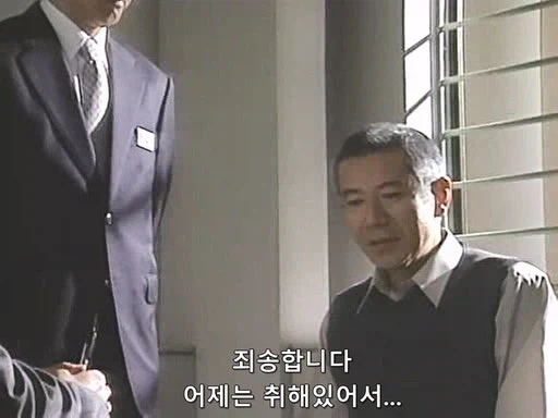 대기업 회장이 사람을 죽였다고? 심신미약이던데 상해치사로 송환하죠._8.webp