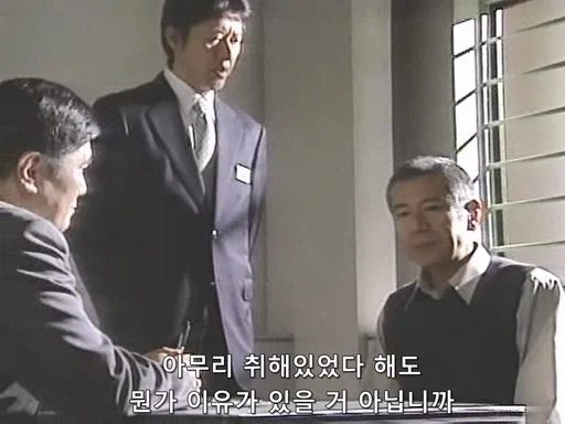 대기업 회장이 사람을 죽였다고? 심신미약이던데 상해치사로 송환하죠._9.webp