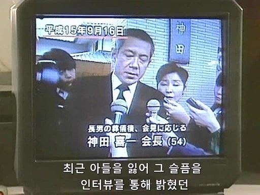 대기업 회장이 사람을 죽였다고? 심신미약이던데 상해치사로 송환하죠._12.webp