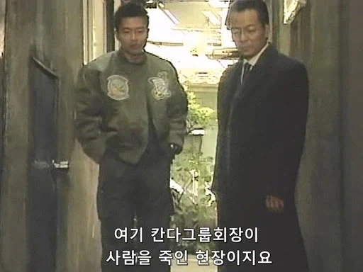 대기업 회장이 사람을 죽였다고? 심신미약이던데 상해치사로 송환하죠._14.webp