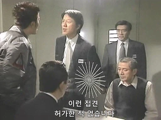대기업 회장이 사람을 죽였다고? 심신미약이던데 상해치사로 송환하죠._17.webp