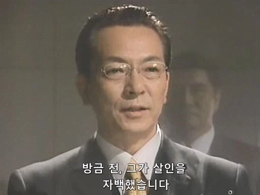 대기업 회장이 사람을 죽였다고? 심신미약이던데 상해치사로 송환하죠._18.webp