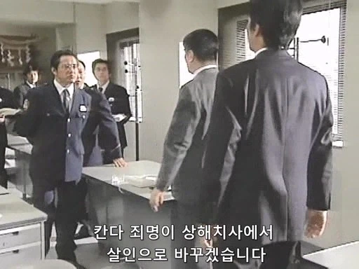 대기업 회장이 사람을 죽였다고? 심신미약이던데 상해치사로 송환하죠._21.webp