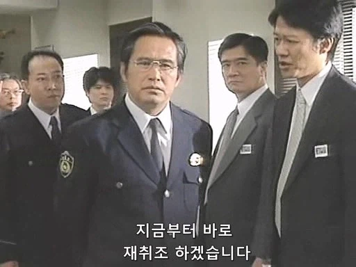 대기업 회장이 사람을 죽였다고? 심신미약이던데 상해치사로 송환하죠._24.webp