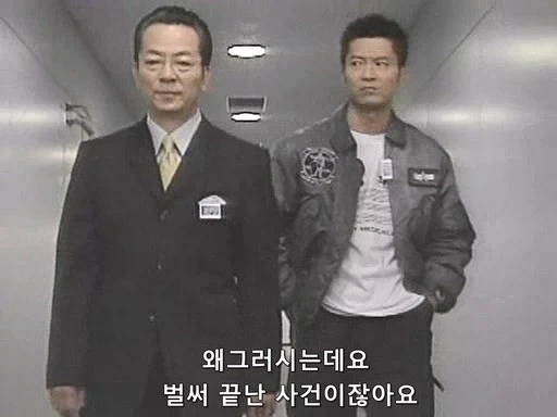 대기업 회장이 사람을 죽였다고? 심신미약이던데 상해치사로 송환하죠._33.webp