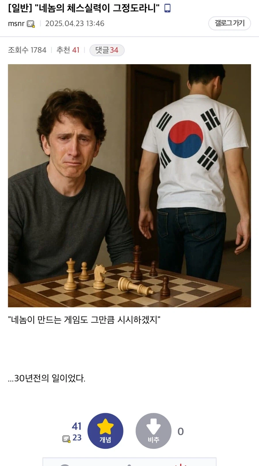 폭염 때문에 생기는 의외의 상황 이미지 2
