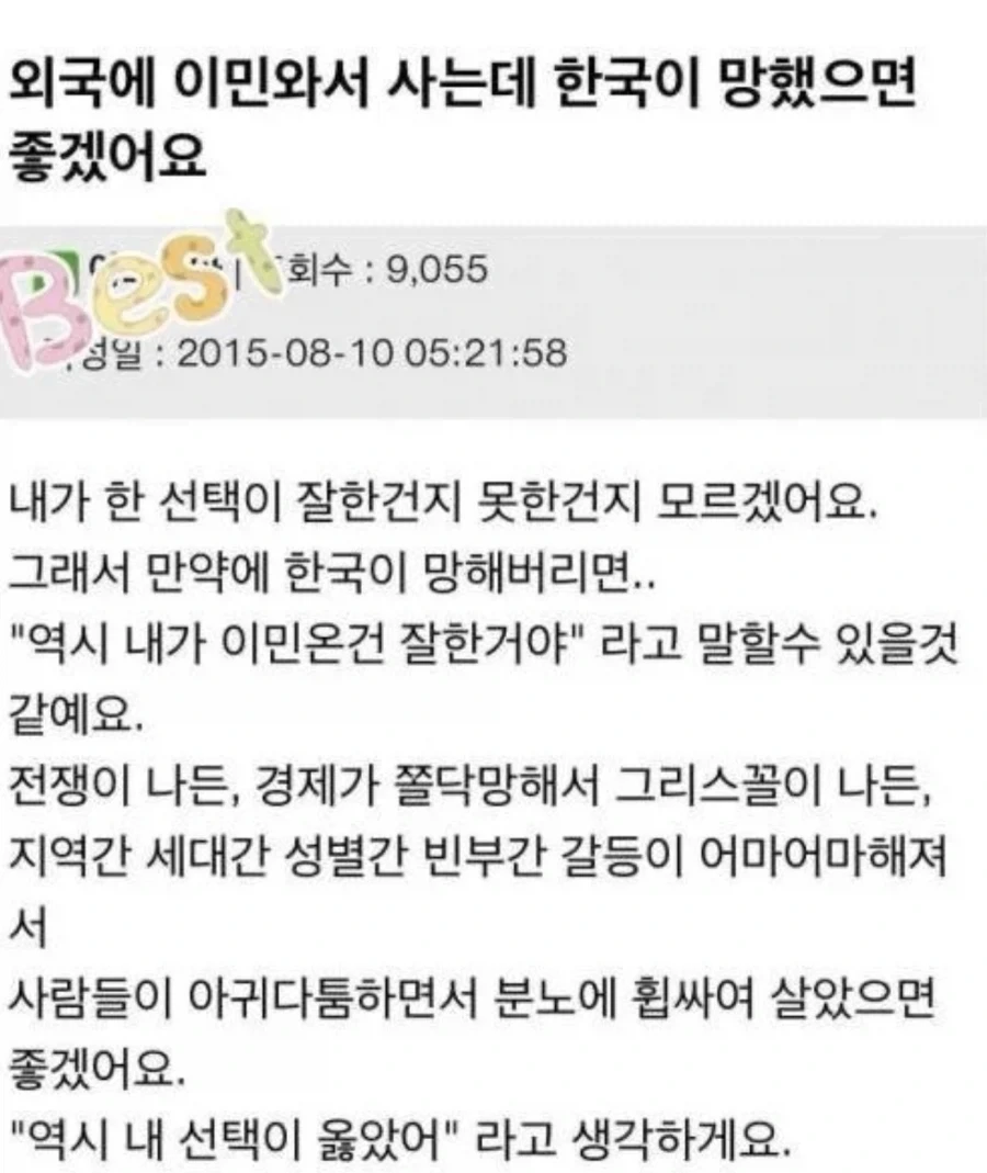 만 18세 소년, 306년만에 최연소 남자 교수 기록 경신 이미지 3