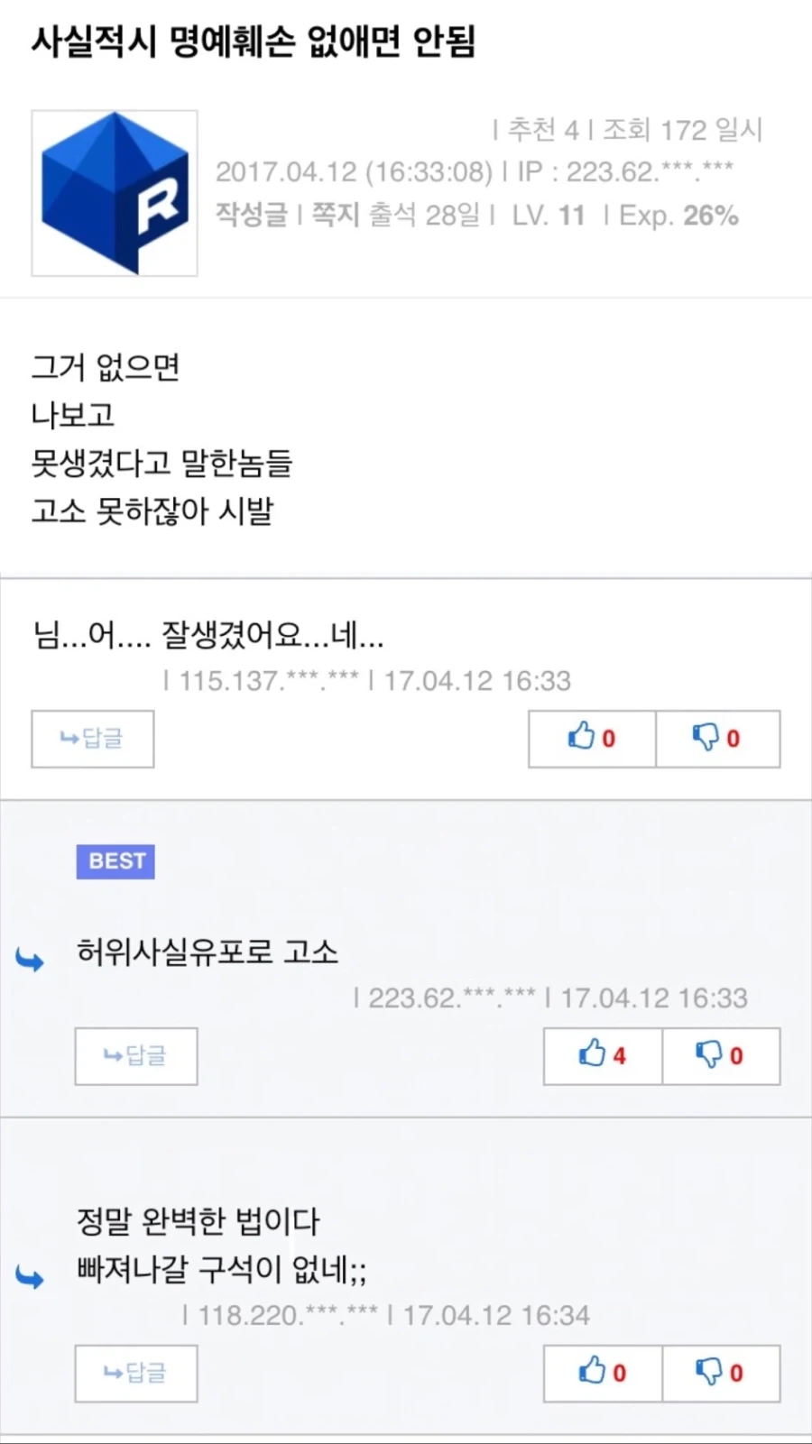 만 18세 소년, 306년만에 최연소 남자 교수 기록 경신 이미지 2