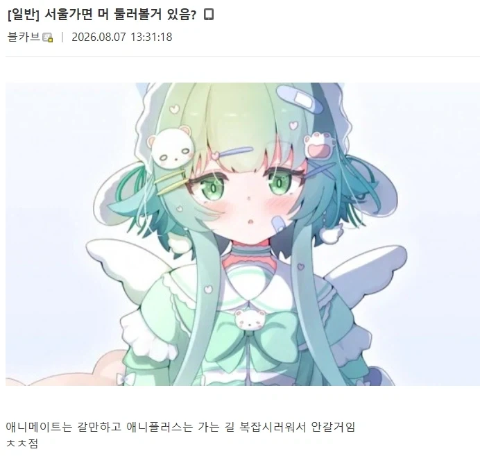 의외로 햄버거 먹을때 필수인거 대표 이미지