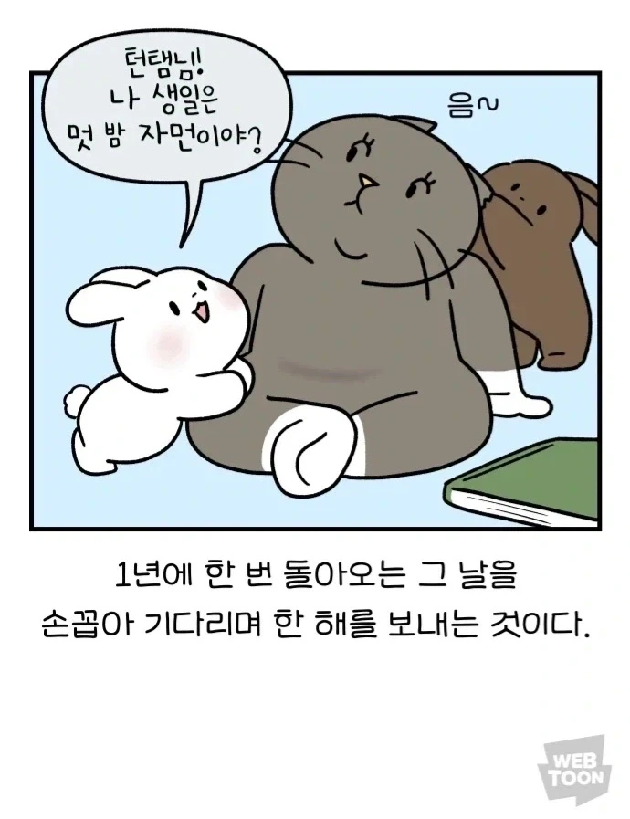 시원하다 이제 여름도 다 갔구나 이미지 6