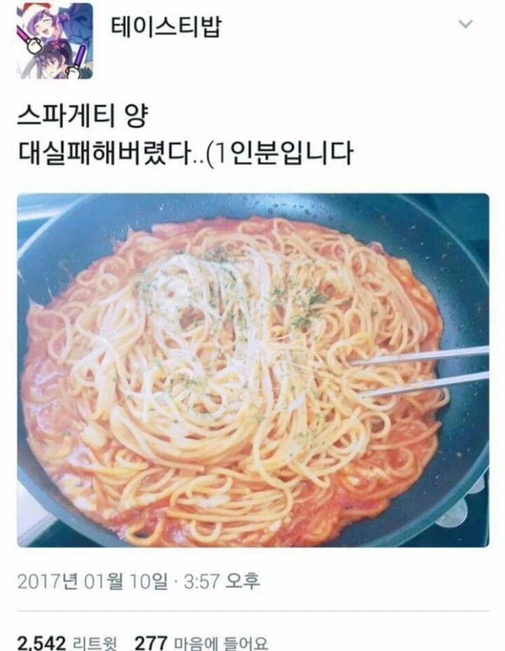 시원하다 이제 여름도 다 갔구나 이미지 2