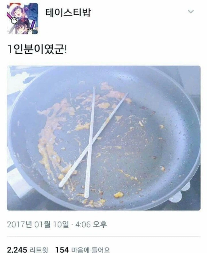 ??? : (예측실수로 인한 식사량 제한해제인가!)_2.webp