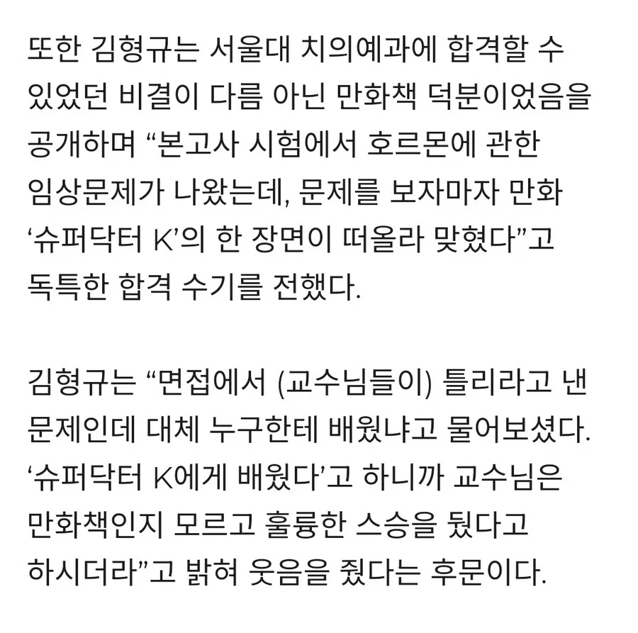 고도비만환자가 허리디스크를 달고 사는 이유.jpg 이미지 2