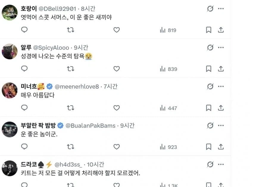 MCU)지금 욕먹고 있는 차세대 싸이클롭스 배우_2.webp