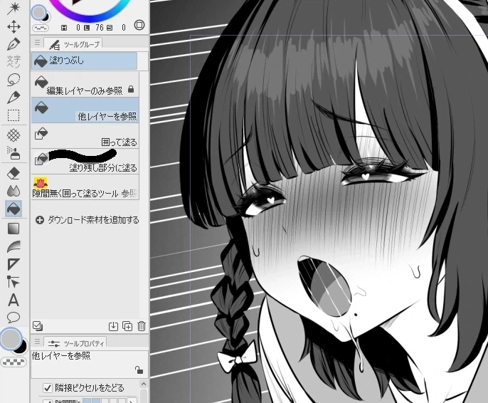 대역물도 오래되면 역사가 된다 이미지 4