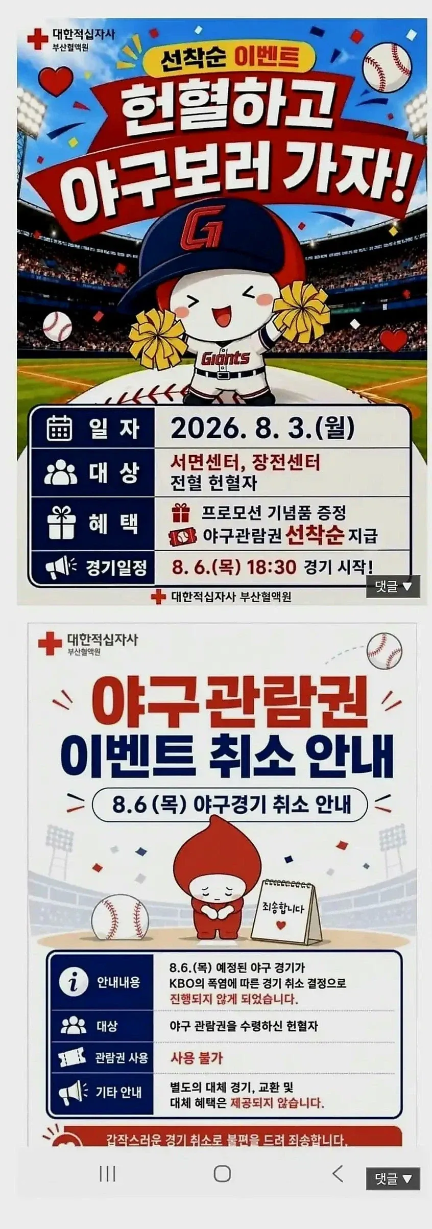 어떤 게임의 마녀가 사용하는 마법의 힘. 대표 이미지