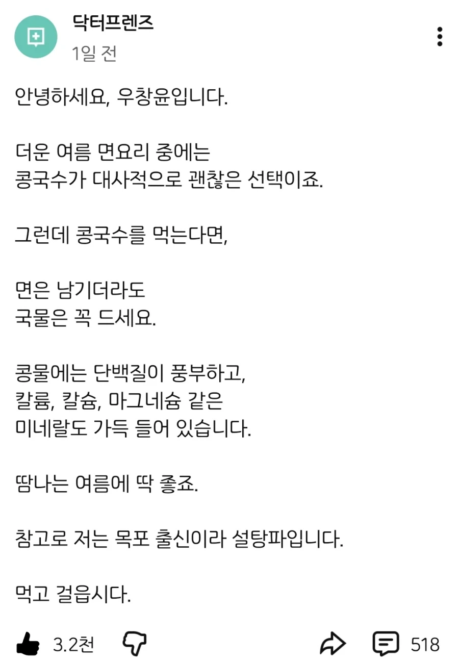 남편이 총 맞고 오자 엄살 오지게 부린다는 아내와 딸 이미지 2