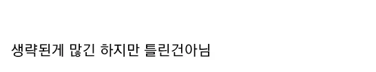 세금으로 ㅅㅅ하는 조직.jpg_2.webp
