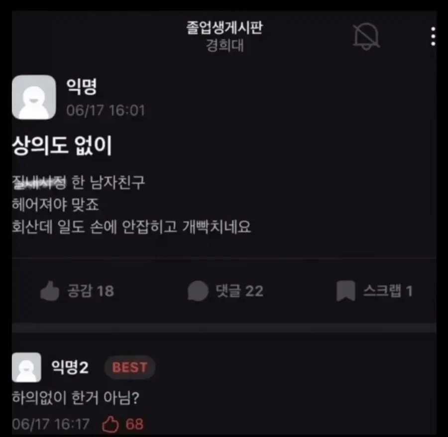 특전파츠가 본체인 피규어 이미지 2