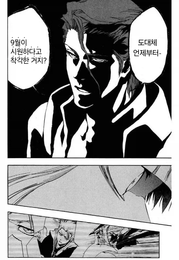 한국 문화를 몰랐던 톰 브라운의 실수 대표 이미지