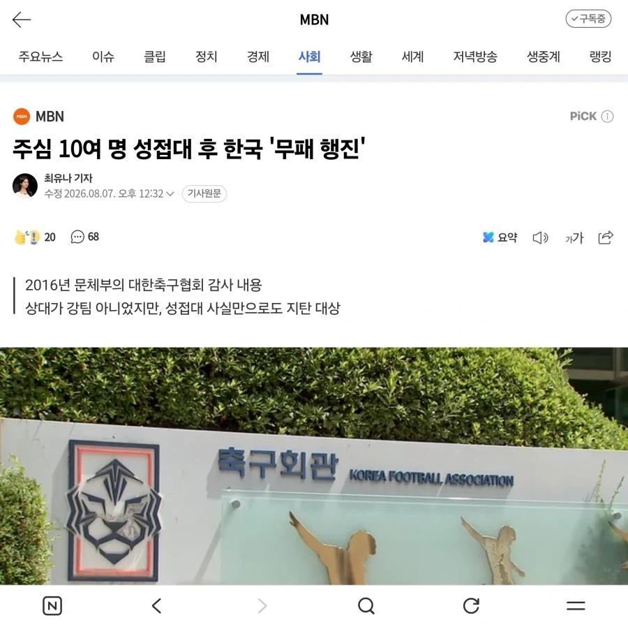 " 12만원주고 샀는데 리테일이래요 ... ㅠ " 이미지 15