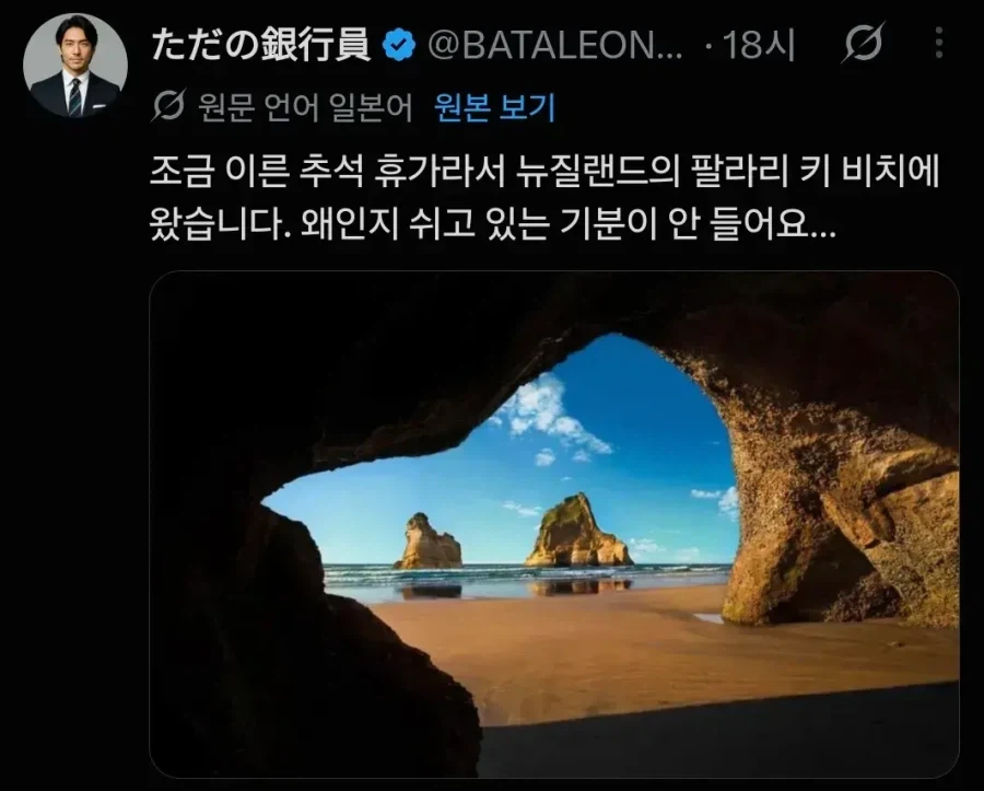 " 12만원주고 샀는데 리테일이래요 ... ㅠ " 이미지 14