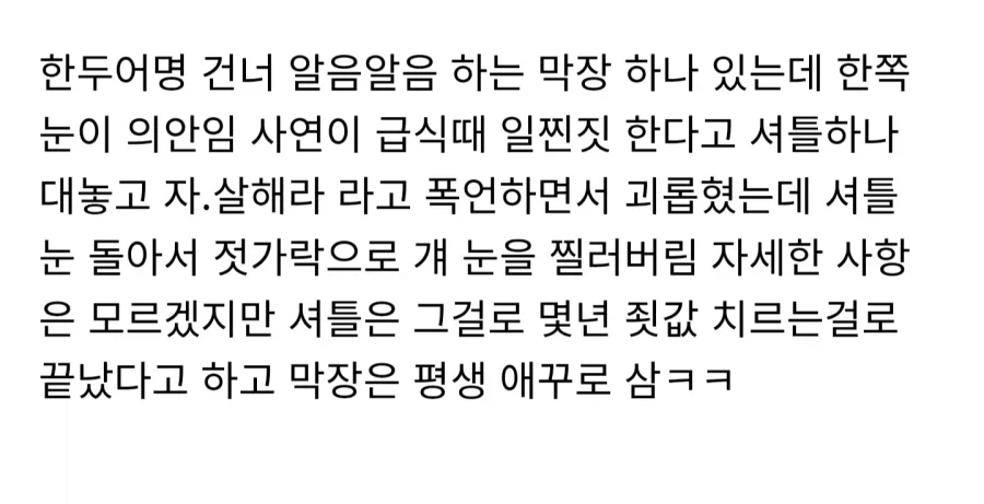 " 12만원주고 샀는데 리테일이래요 ... ㅠ " 이미지 11
