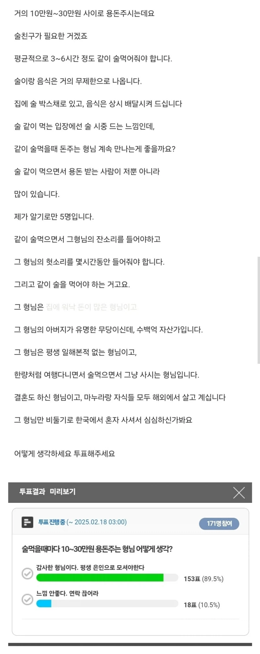" 12만원주고 샀는데 리테일이래요 ... ㅠ " 이미지 9