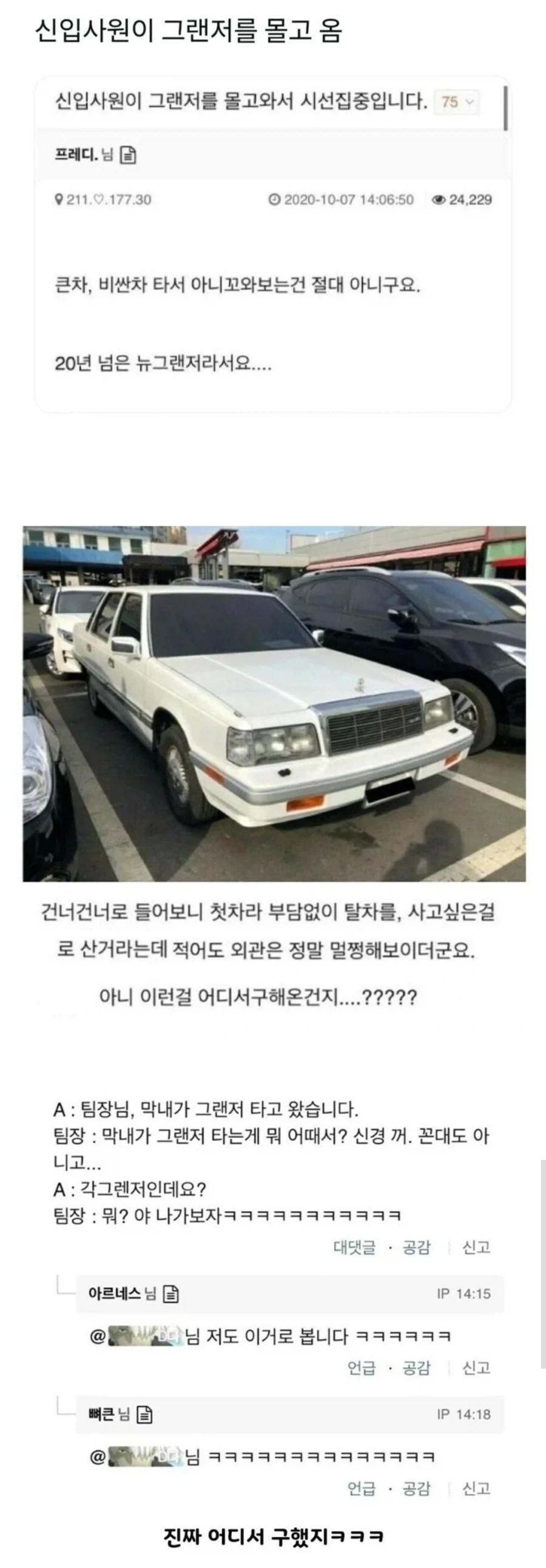 wwe) 매력적인 레슬러의 조건 이미지 3