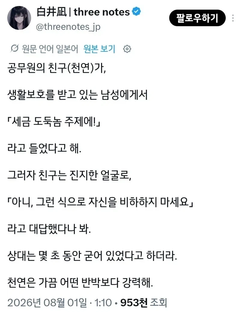 남고생이 도서관에 넣고 싶어하는 책... 대표 이미지