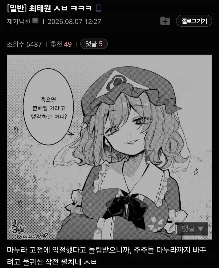 톰홀랜드 젠다야 어린시절 하던 운동 대표 이미지