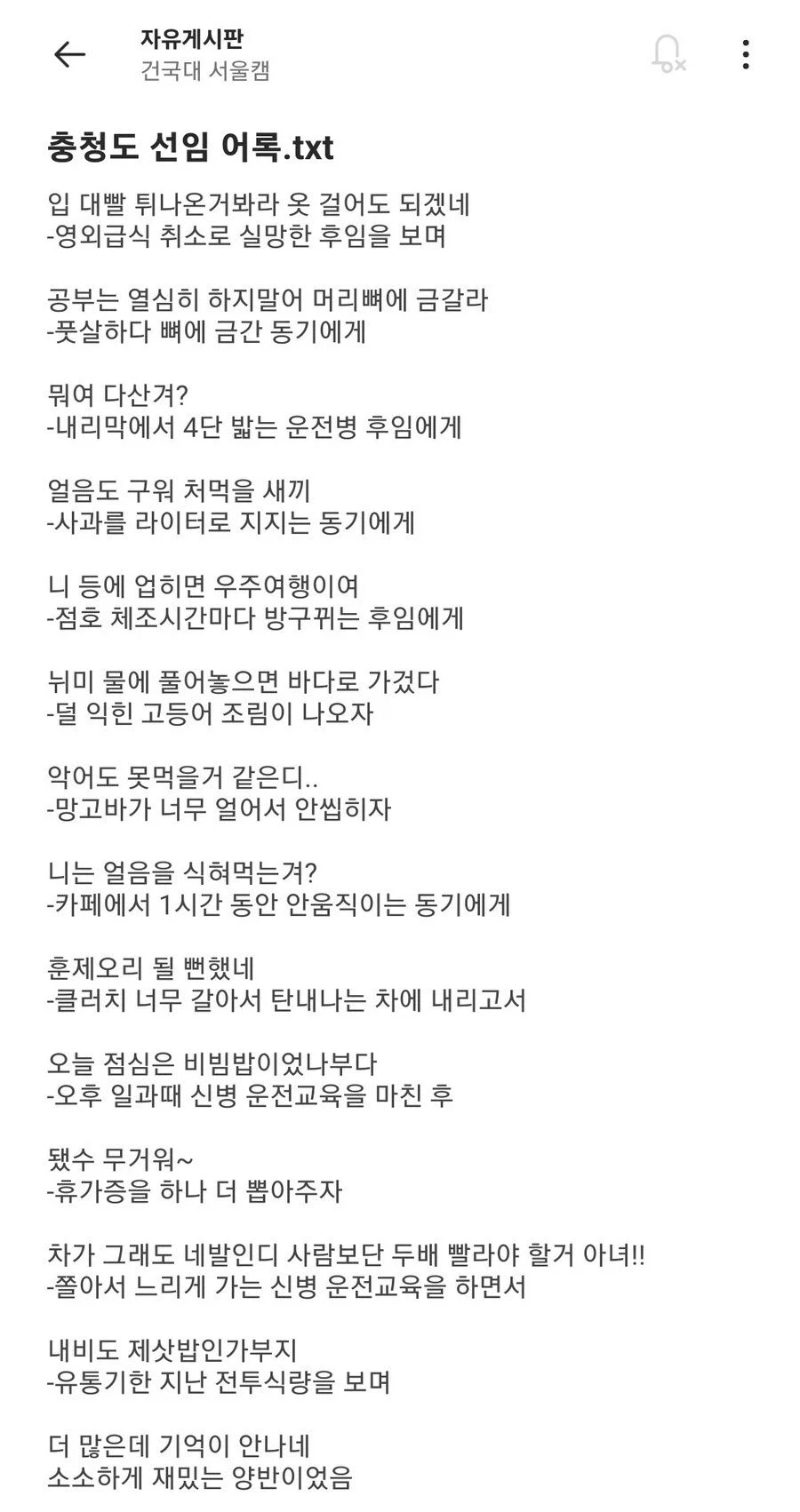 AI로 설계한 최초의 바이러스가 등장 이미지 3