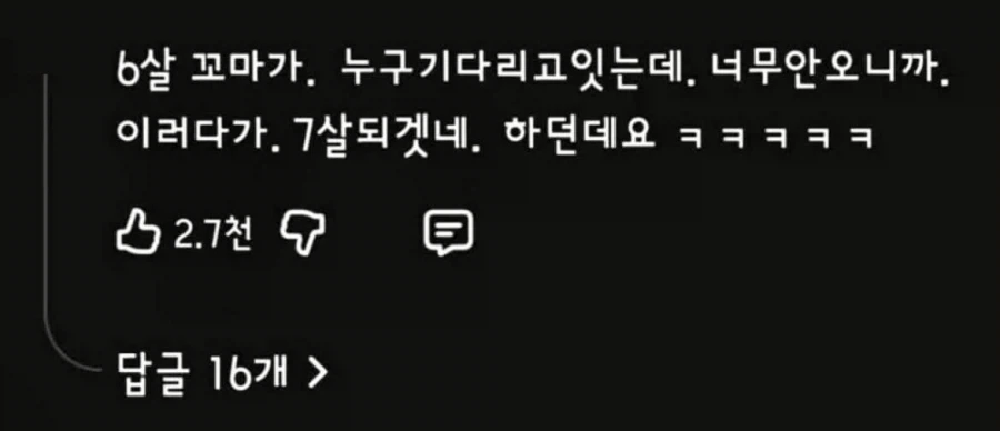 AI로 설계한 최초의 바이러스가 등장 대표 이미지