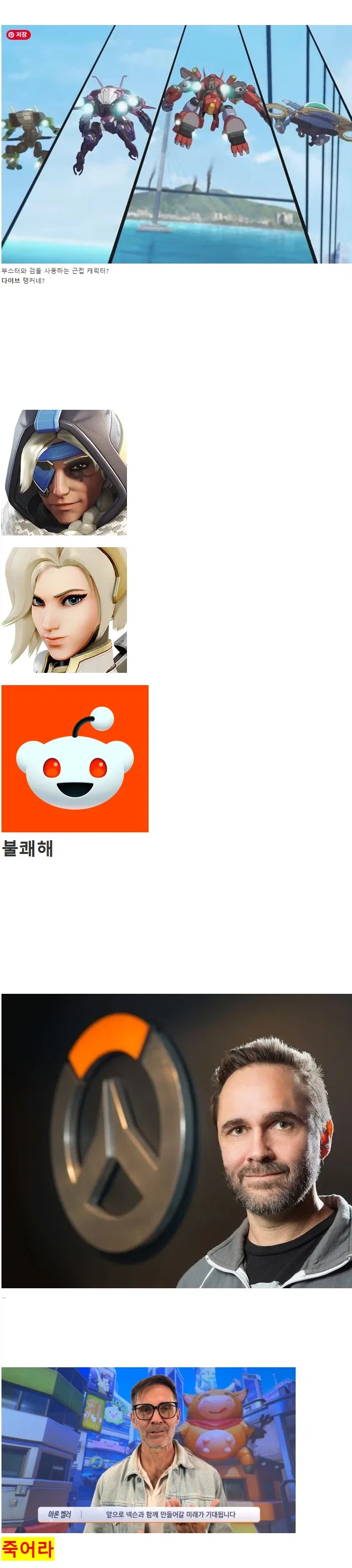 톰보이가 머리 기르면 떡락이라는 사람 이해 못하겠음 대표 이미지