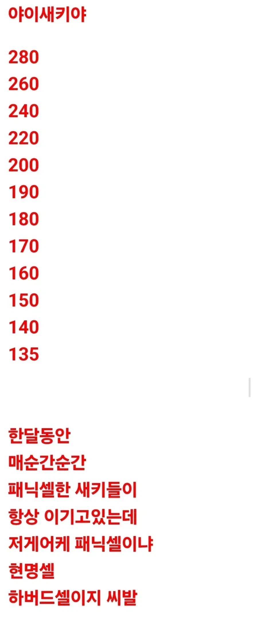 식당에서는 말해도 되지만 장례식에서는 하면 안 되는 말 이미지 3