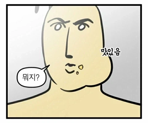 "아니 자국뽕 들이부은 캐릭터가 글케 좋음??" 이미지 5