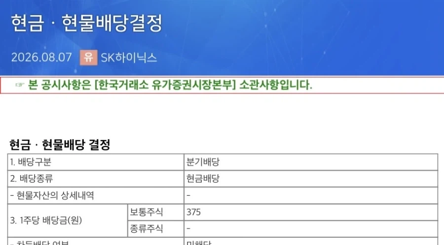 ??? : 나에게 뭘 원하지? 대표 이미지