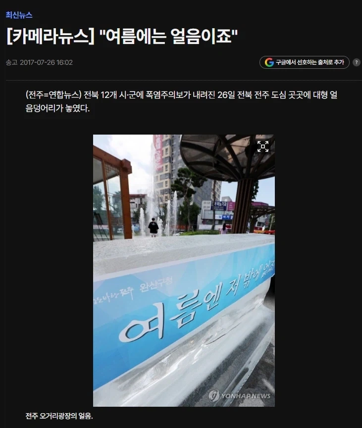 그냥 피 뽑은 청년들 이미지 3