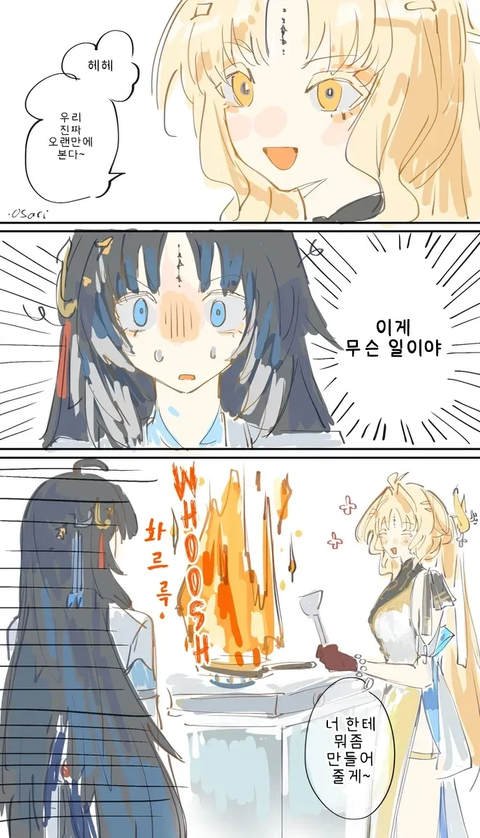 그냥 피 뽑은 청년들 대표 이미지