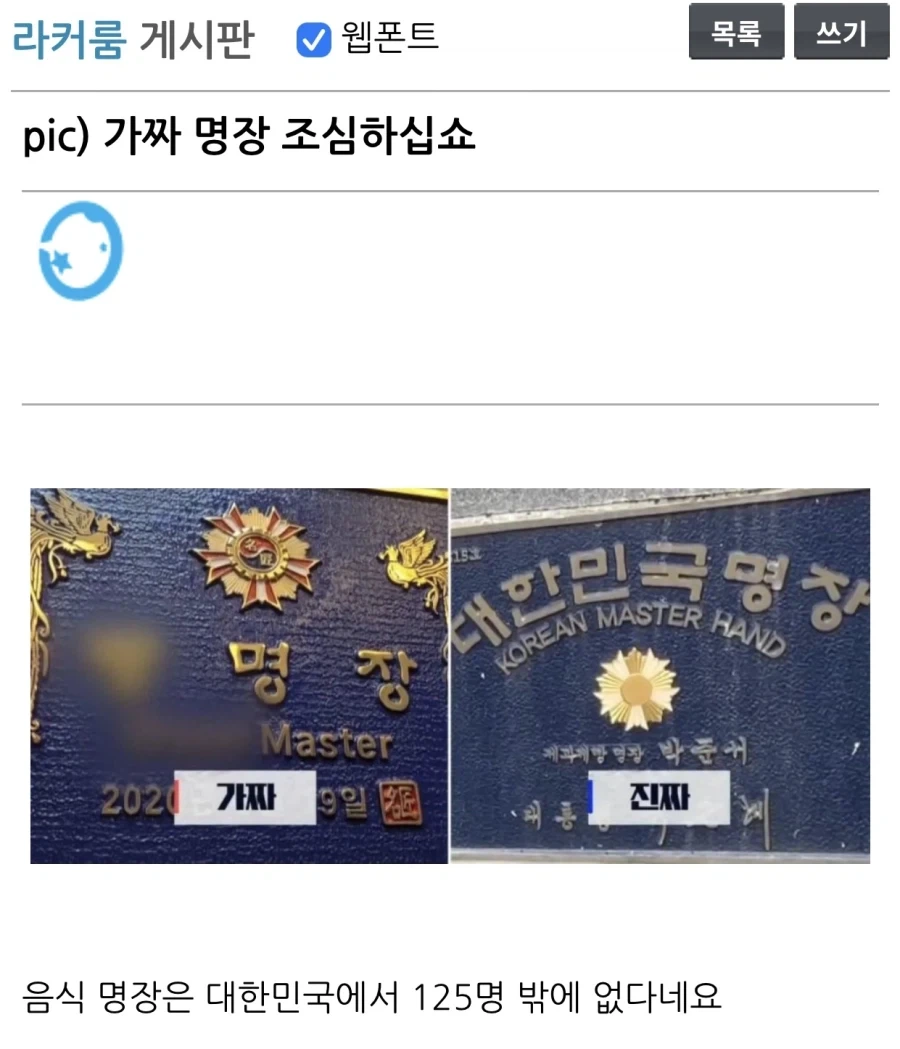 ㅅㅂ 뉴스 꼬라지 보소 ㅋㅋㅋㅋㅋㅋㅋㅋ 대표 이미지