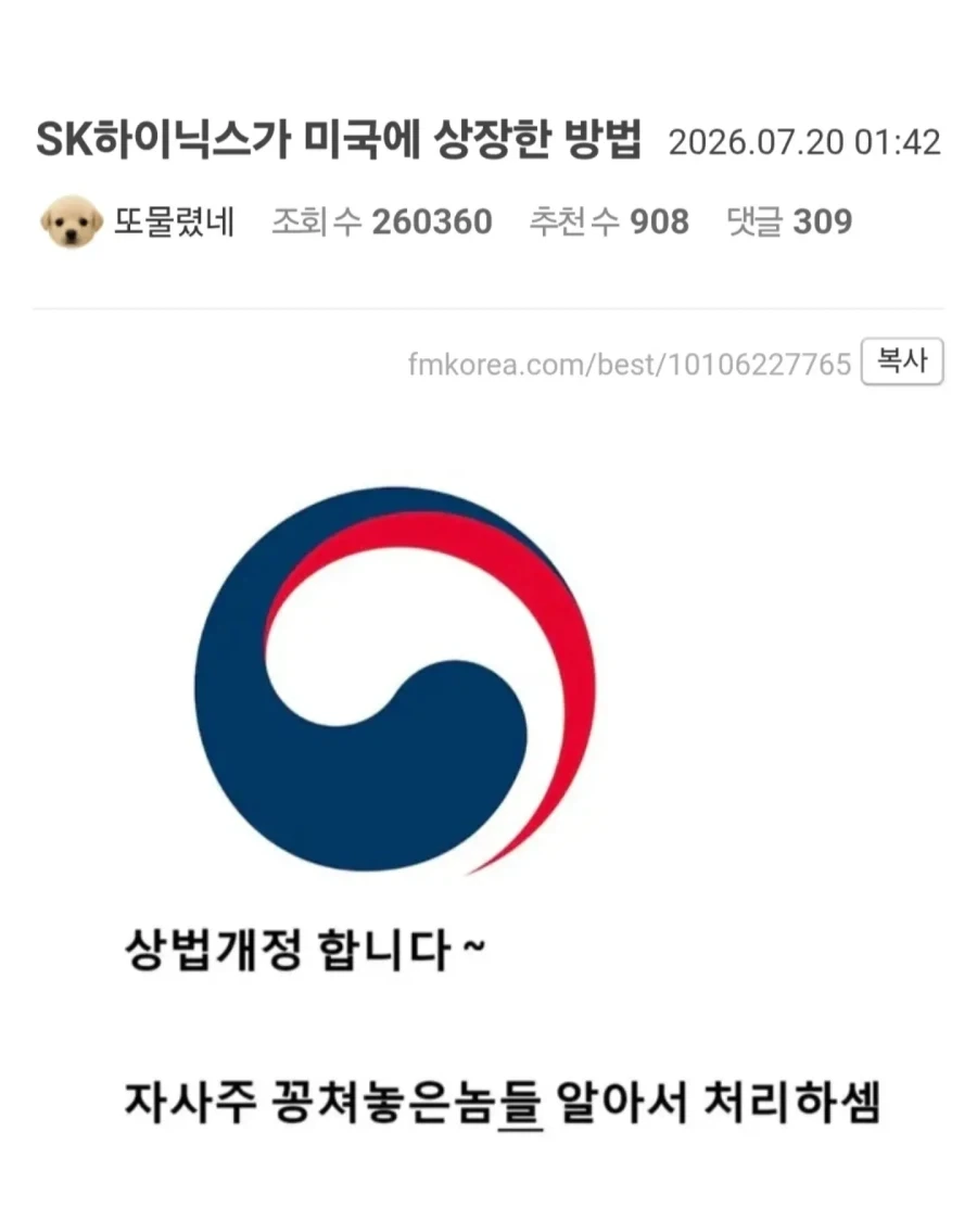 축협) 나름 힌트를줬던 씹↗스만 대표 이미지