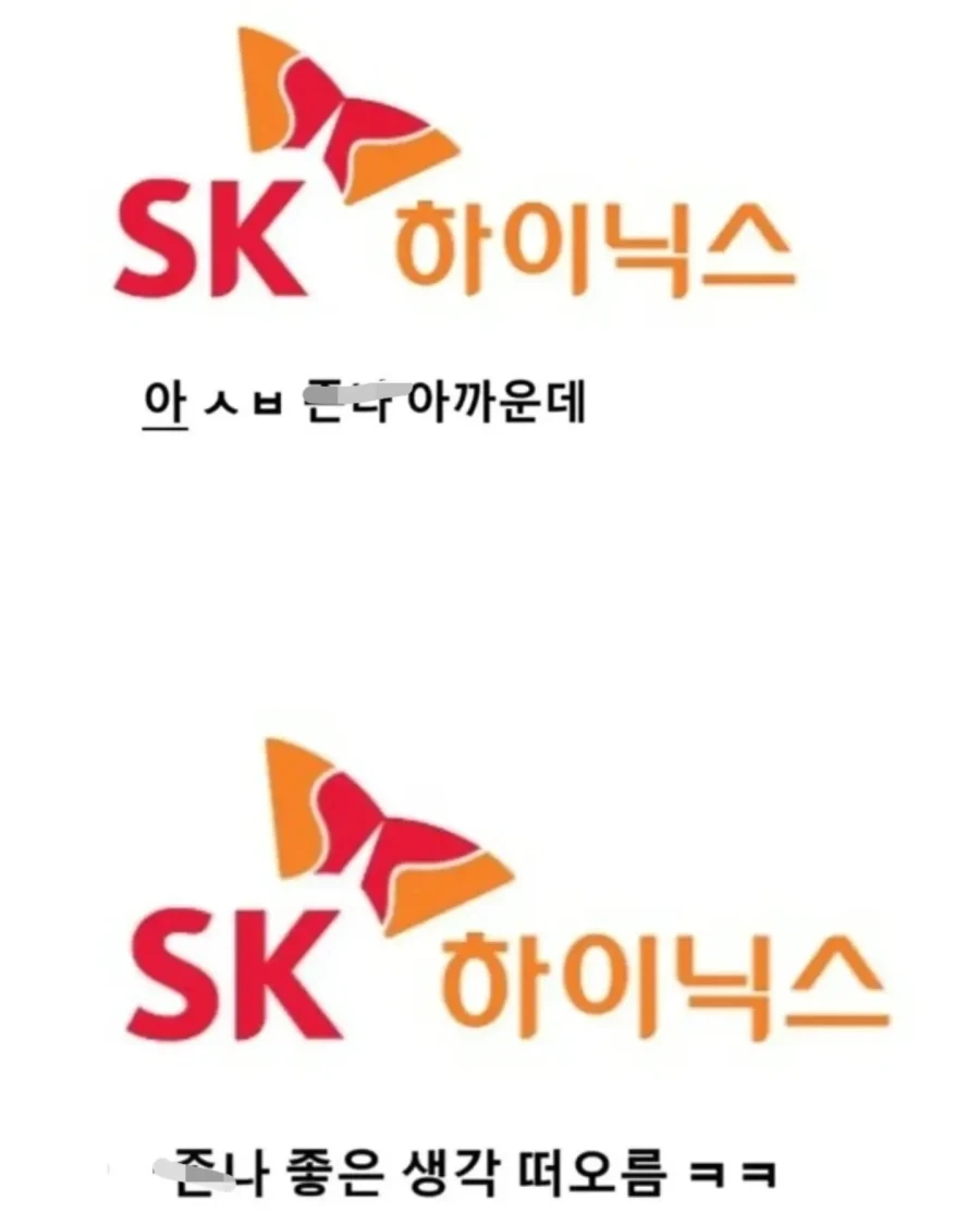 주식) SK 하이닉스가 미국 상장한 방법_2.webp