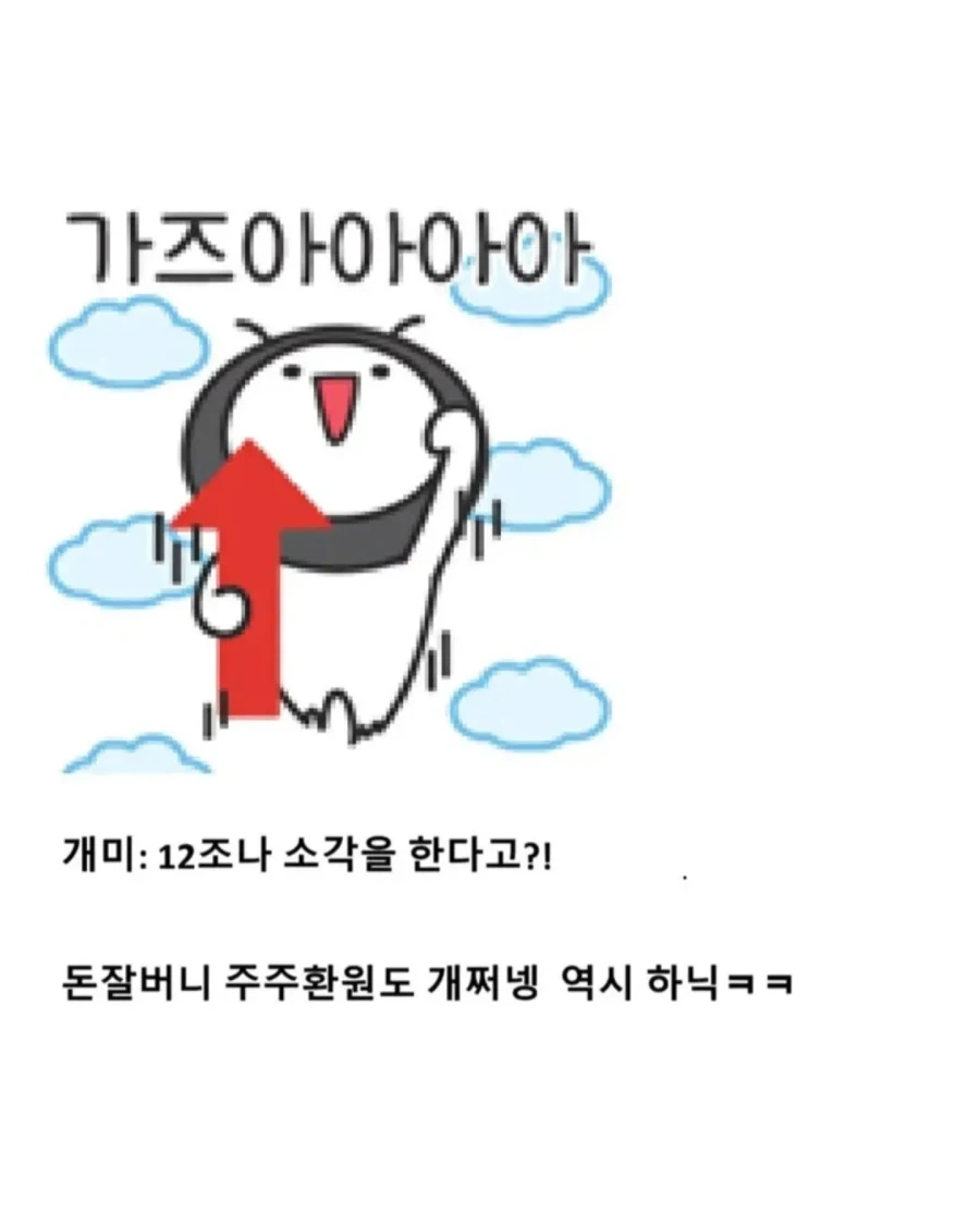 주식) SK 하이닉스가 미국 상장한 방법_4.webp