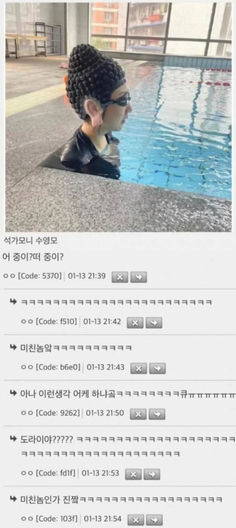 데즈카 오사무가 특이했던 점.jpg 대표 이미지